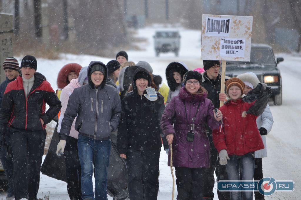 16 ноября ученики 54-ой школы Орска провели экологическую акцию «Мусора больше нет!»