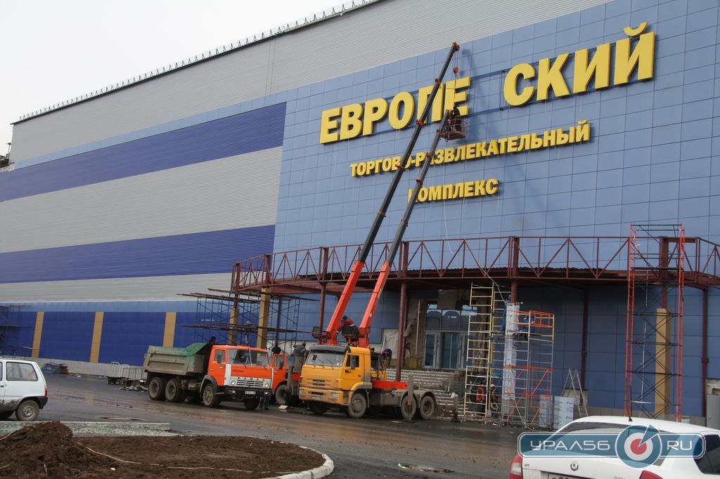 Строительство нового ТРЦ в Орске подходит к концу, осень 2013 года 