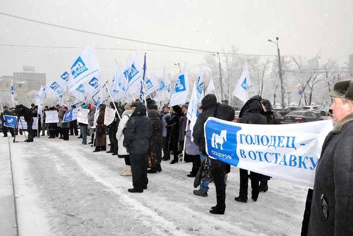 митинг против пенсионной реформы в оренбурге