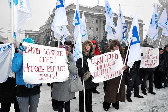 митинг против пенсионной реформы в оренбурге