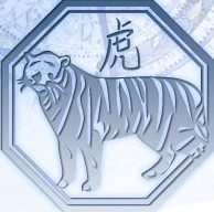 Восточный гороскоп на 2014 год, тигр