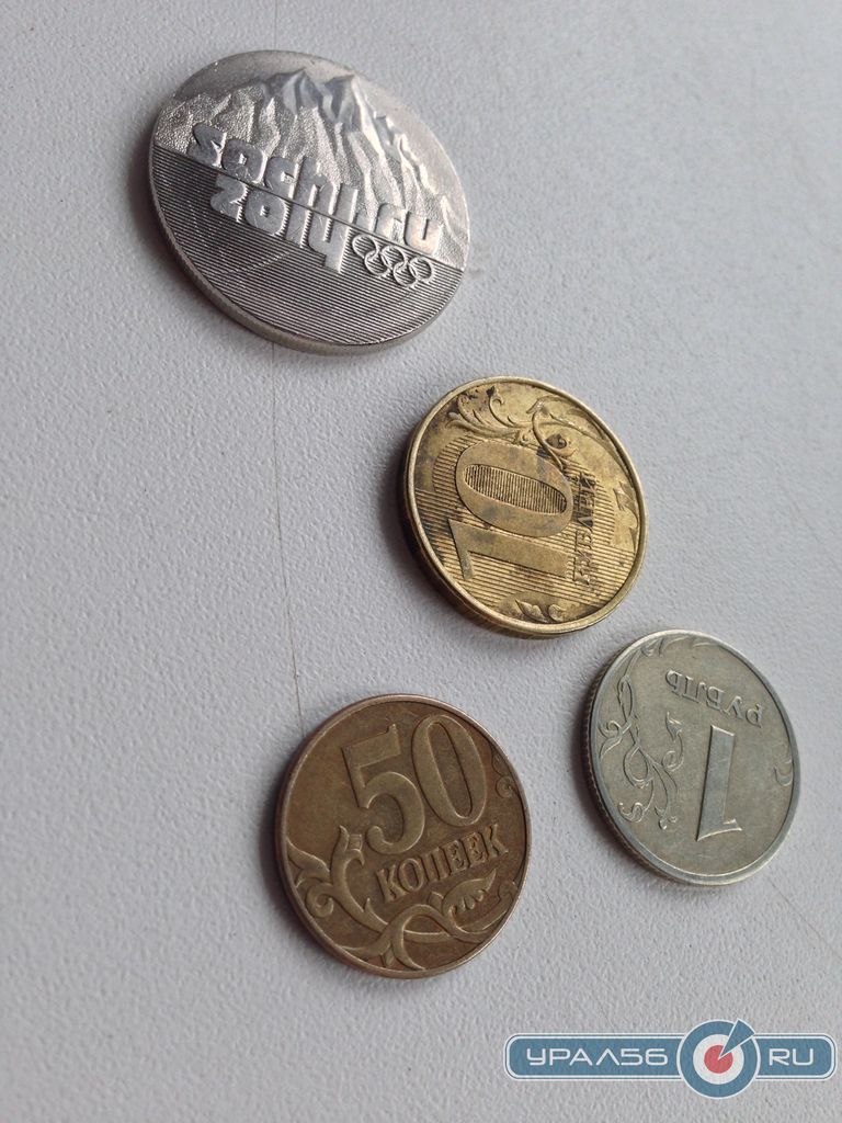 25-рублевые монеты вместе с привычными копейками и рублями