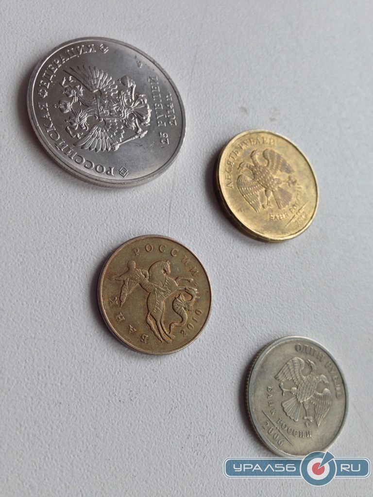 25-рублевые монеты вместе с привычными копейками и рублями