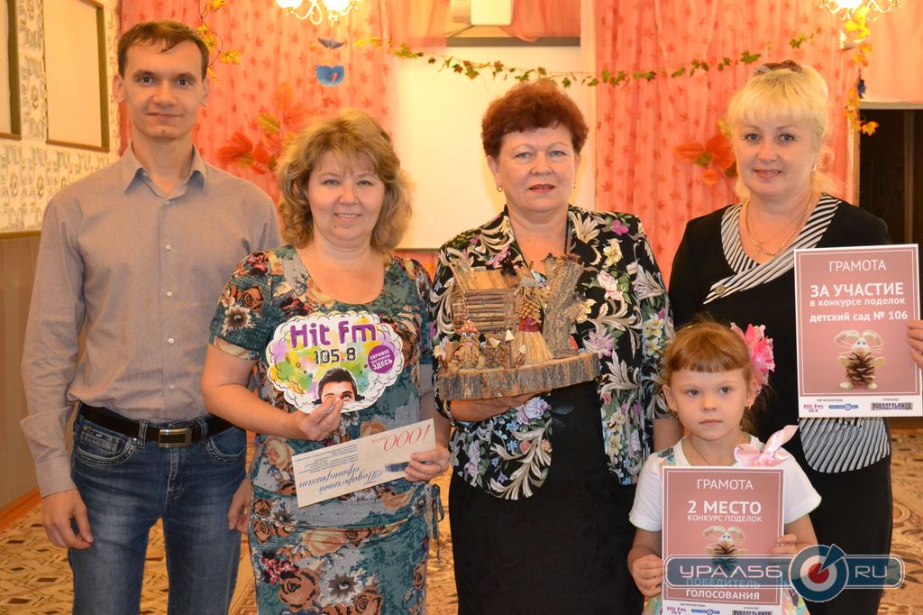 Награждение серебряного призера конкурса Дианы Гавриловой. Орск