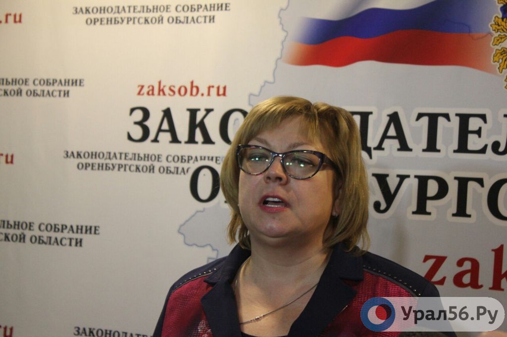 Министр финансов Оренбургской области Татьяна Мошкова