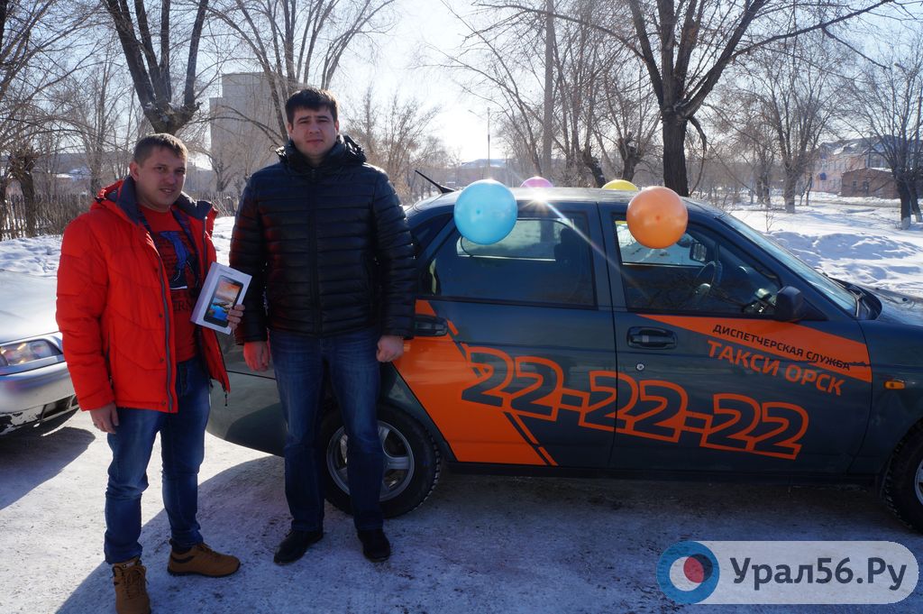 Александр Широбоков и победитель акции от такси ОРСК