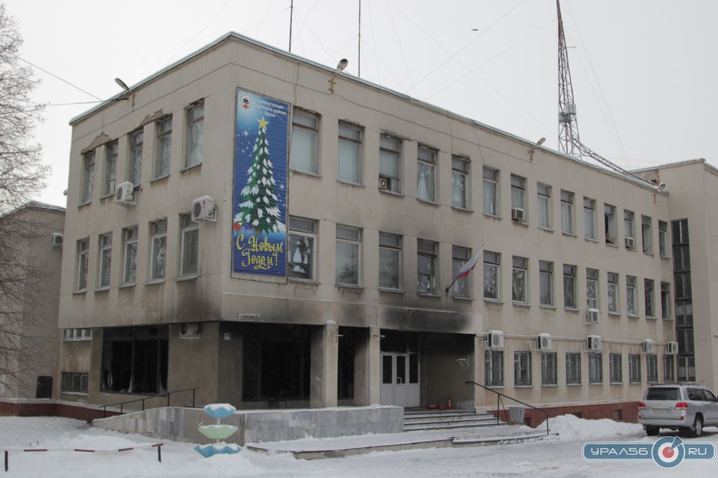 Здание администрации Советского района Орска после поджога. 8.01.2015