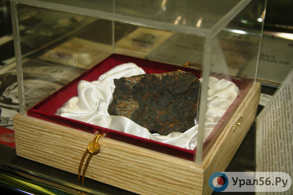 Фрагмент челябинского метеорита. Орск