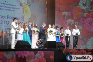 На губернаторском балу в Оренбурге для выпускников выступили Юлиана Караулова и Тимур Родригез