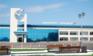Аэропорты Оренбурга и Орска объединили