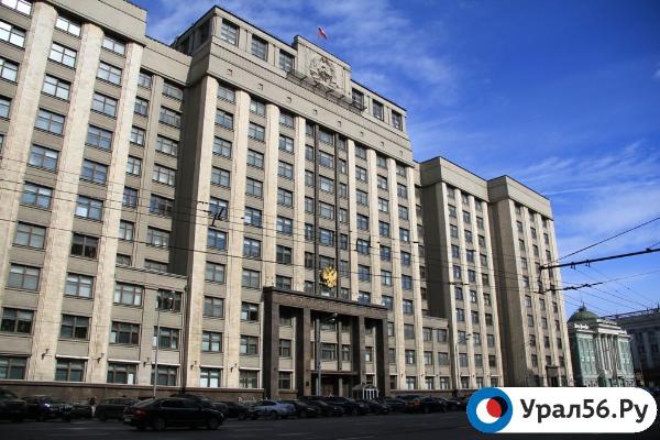 Госдума РФ