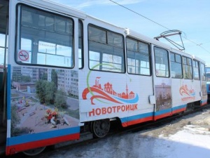 По улицам Новотроицка начинает курсировать «брендовый трамвай»