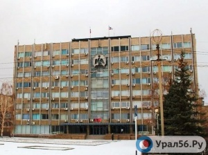 Охрана администрации Орска может обойтись бюджету почти в 900 тысяч рублей
