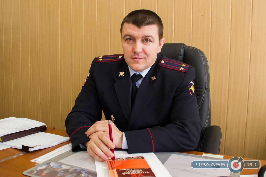 Орский филиал