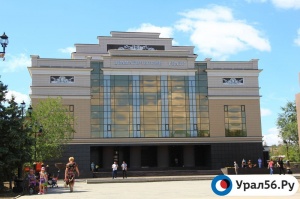Орский драматический театр получит 3,7 млн рублей субсидий на поддержку творческой деятельности