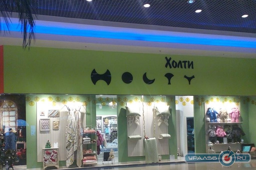 В Оренбурге люди увольняются после пожара в молле «Армада»
