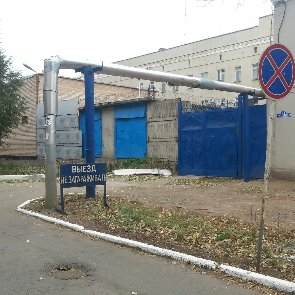 Ошибки