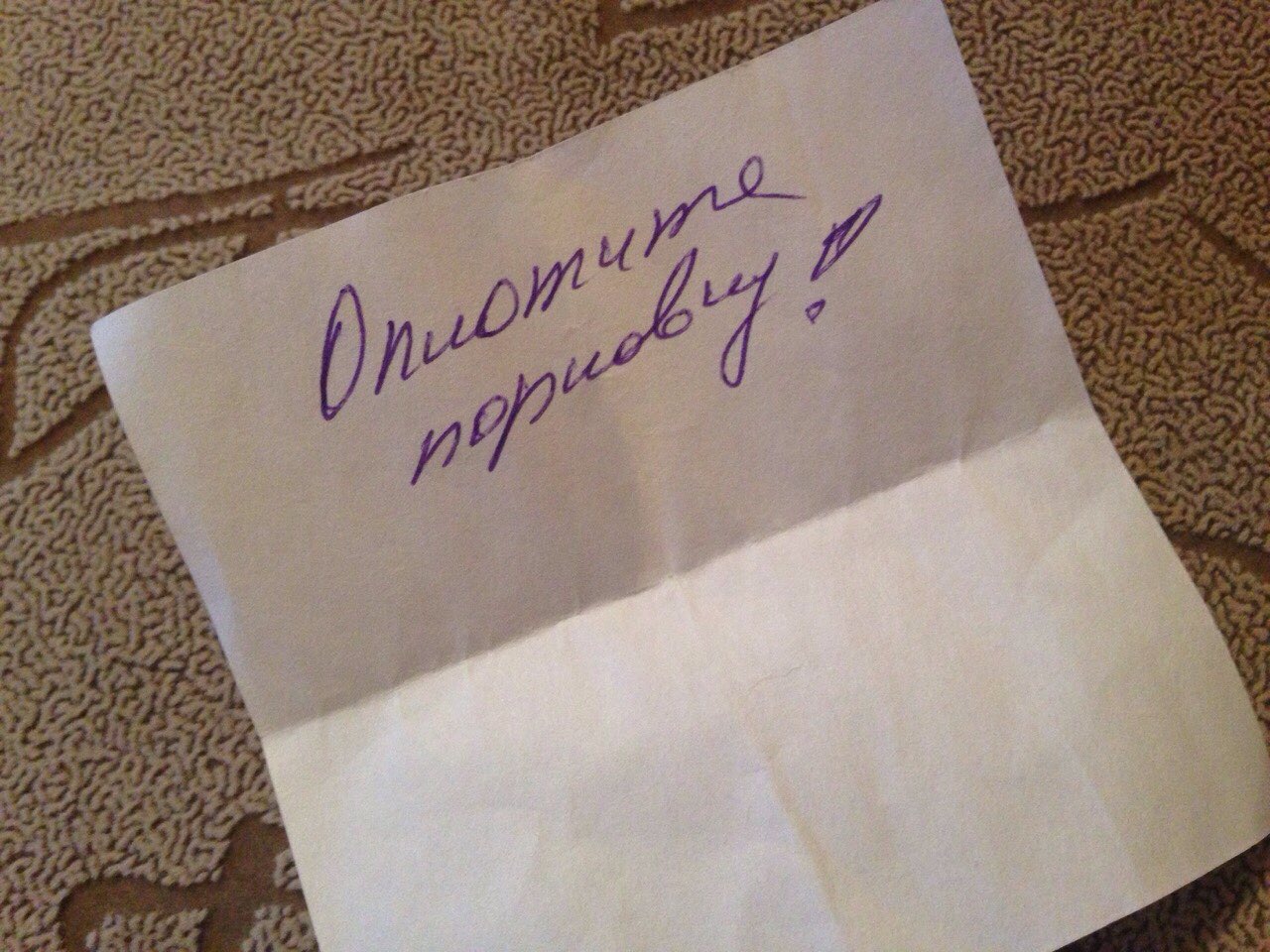 Ошибки