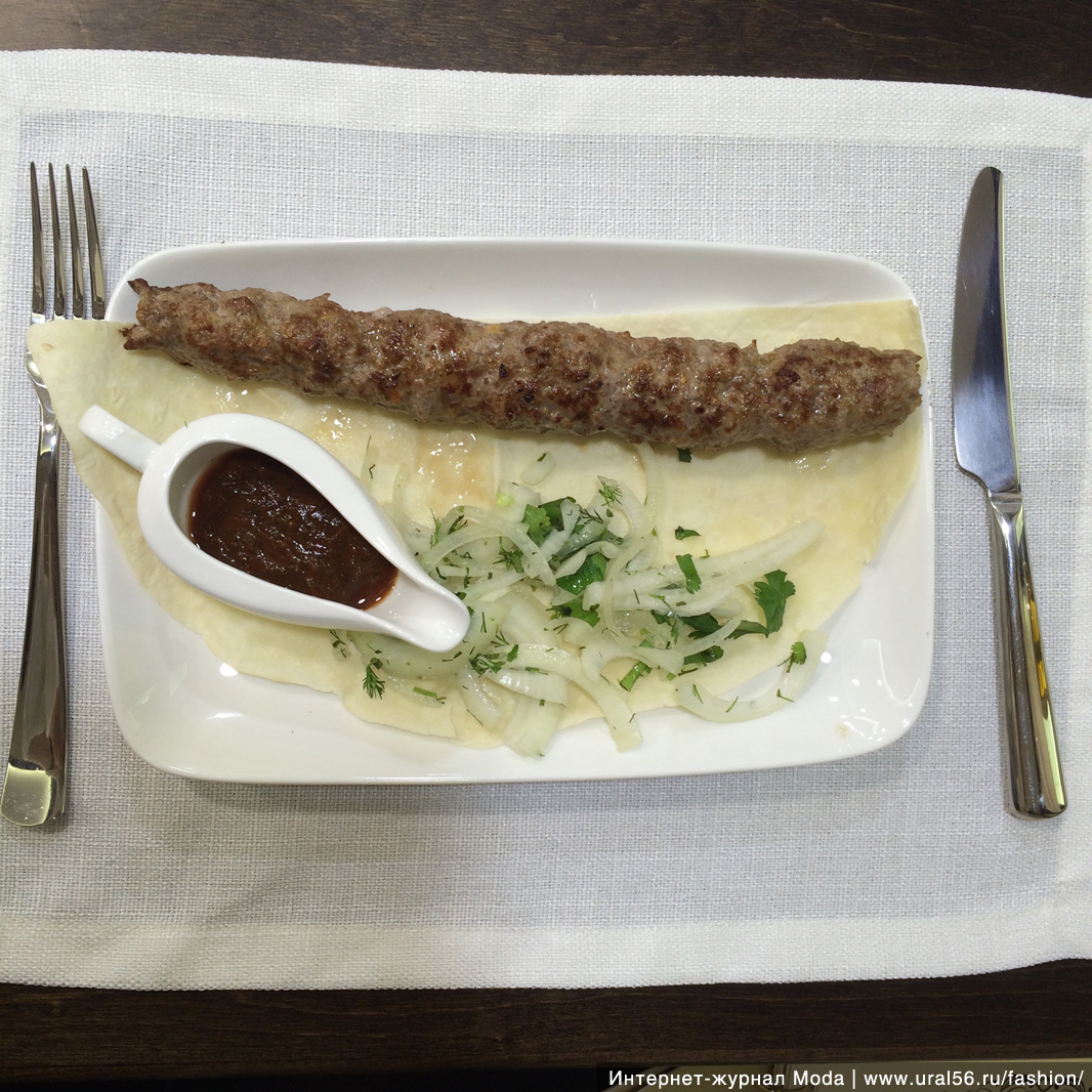 трава орск телефон