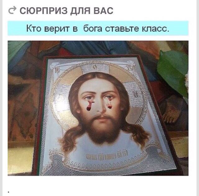 Посты в соцсетях