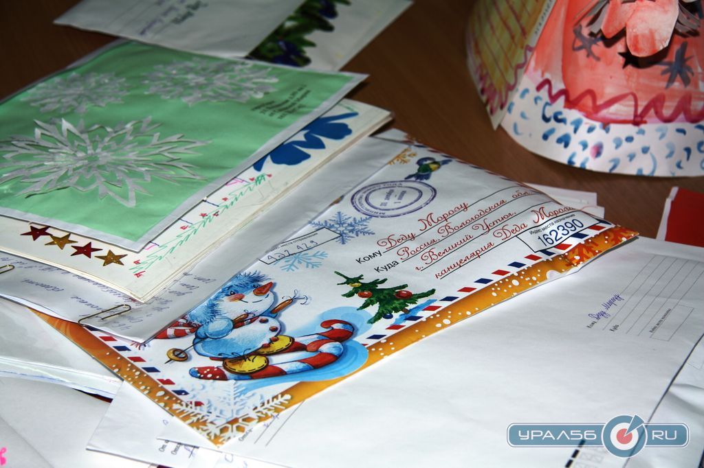 В Орске подвели итоги конкурса детских писем Деду Морозу