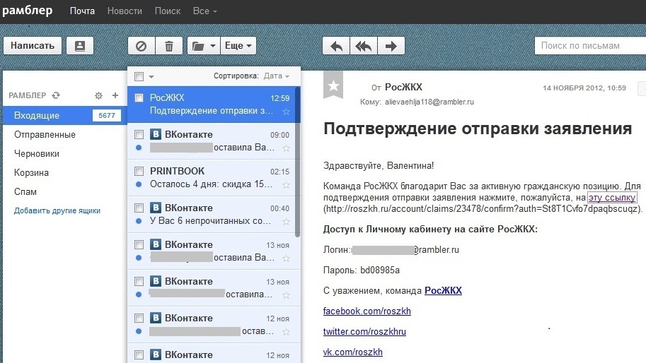 Андрей Навальный порадовал новым «изобретением». Андрей Навальный порадовал новым «изобретением».