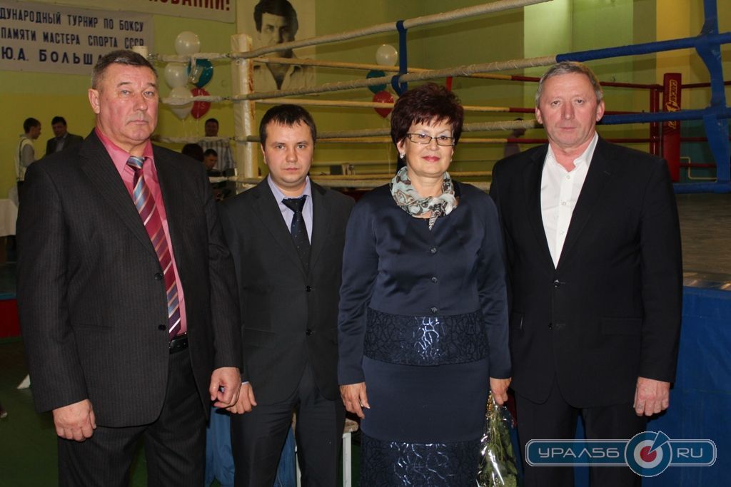 Международные соревнования по боксу в Новотроицке