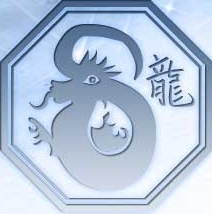 Восточный гороскоп на 2014 год, дракон