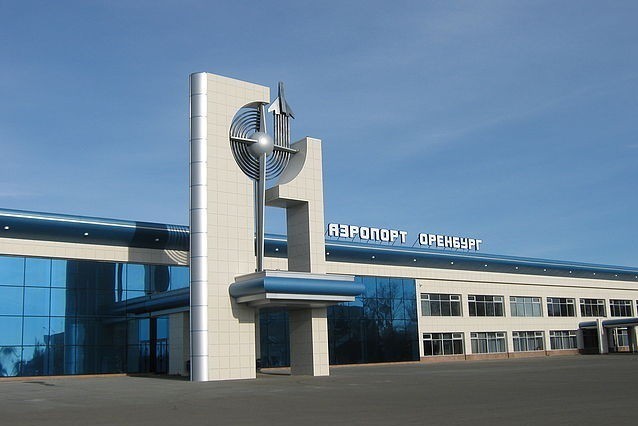 аэропорт Оренбург