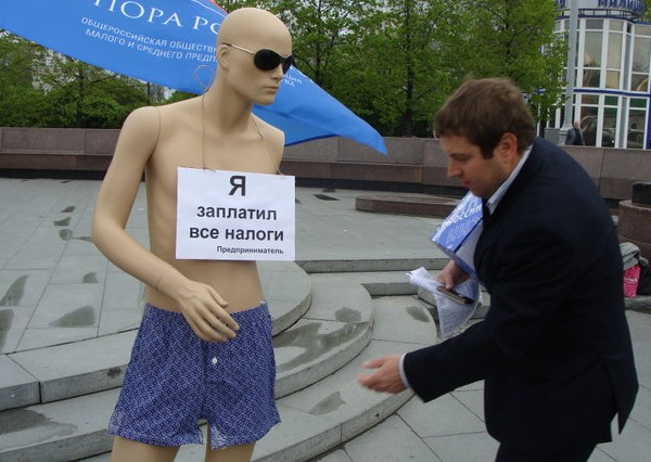 Эпатажные акции протеста, Екатеринбург