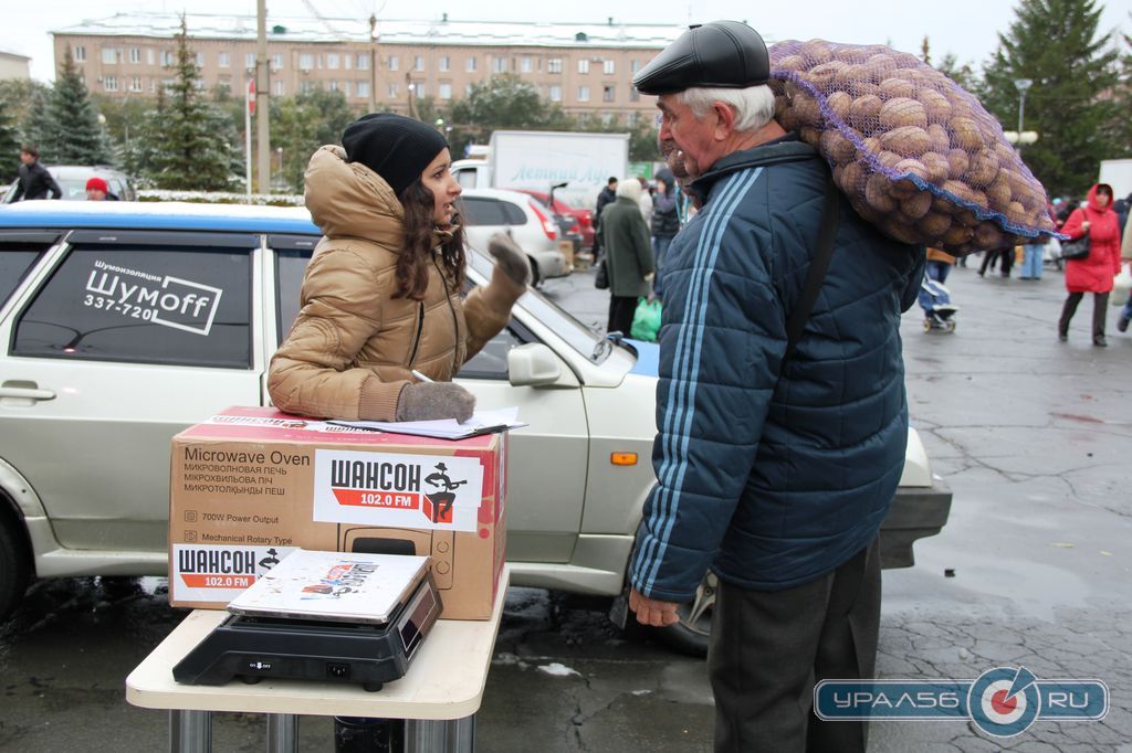 ярмарка в орске, радио шансон в орске