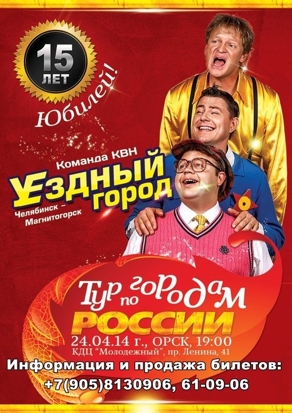 Главные события новой недели: 21 — 27 апреля