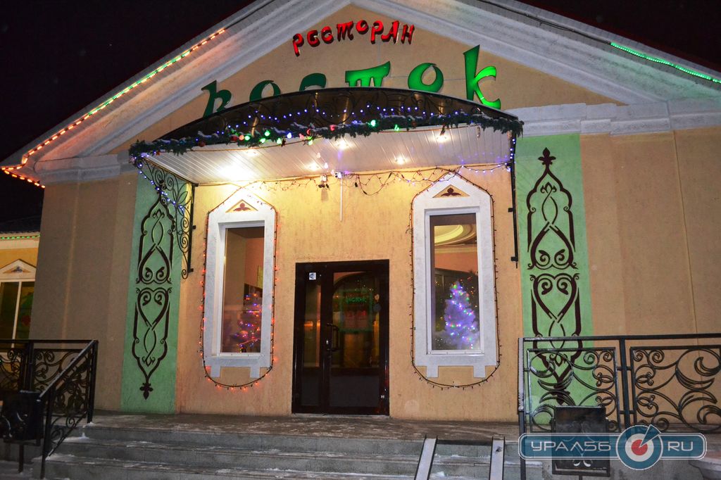 Ресторан Восток. Орск Ресторан Восток. Орск