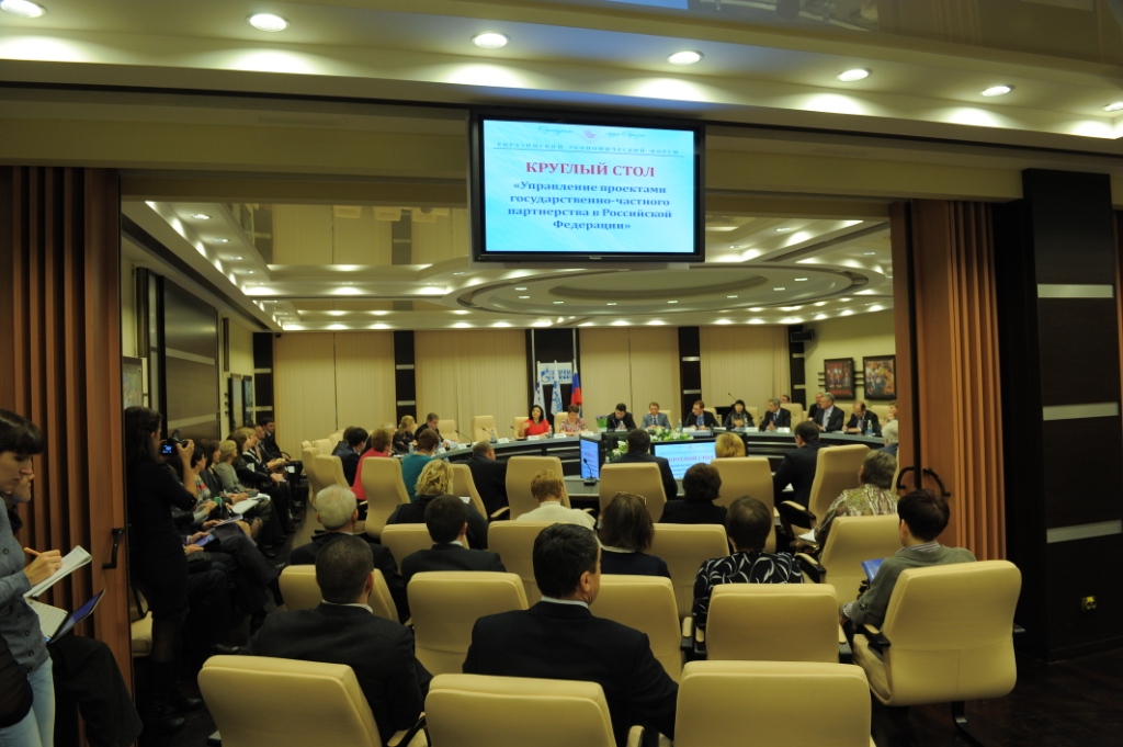 Круглый стол на одном из Евразийских экономических форумов в Оренбурге прошлых лет