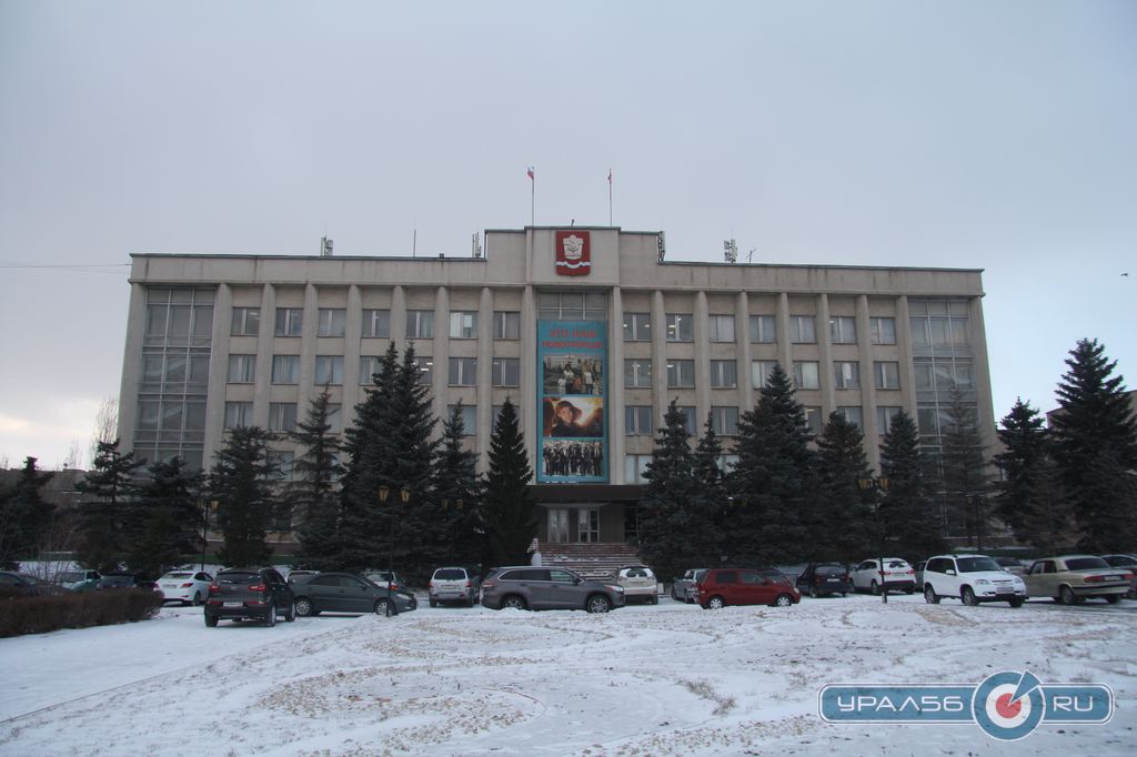 Здание администрации Новотроицка, 04.12.2014 