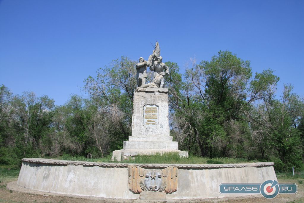 Памятник воинам-красноармейцам. Орск