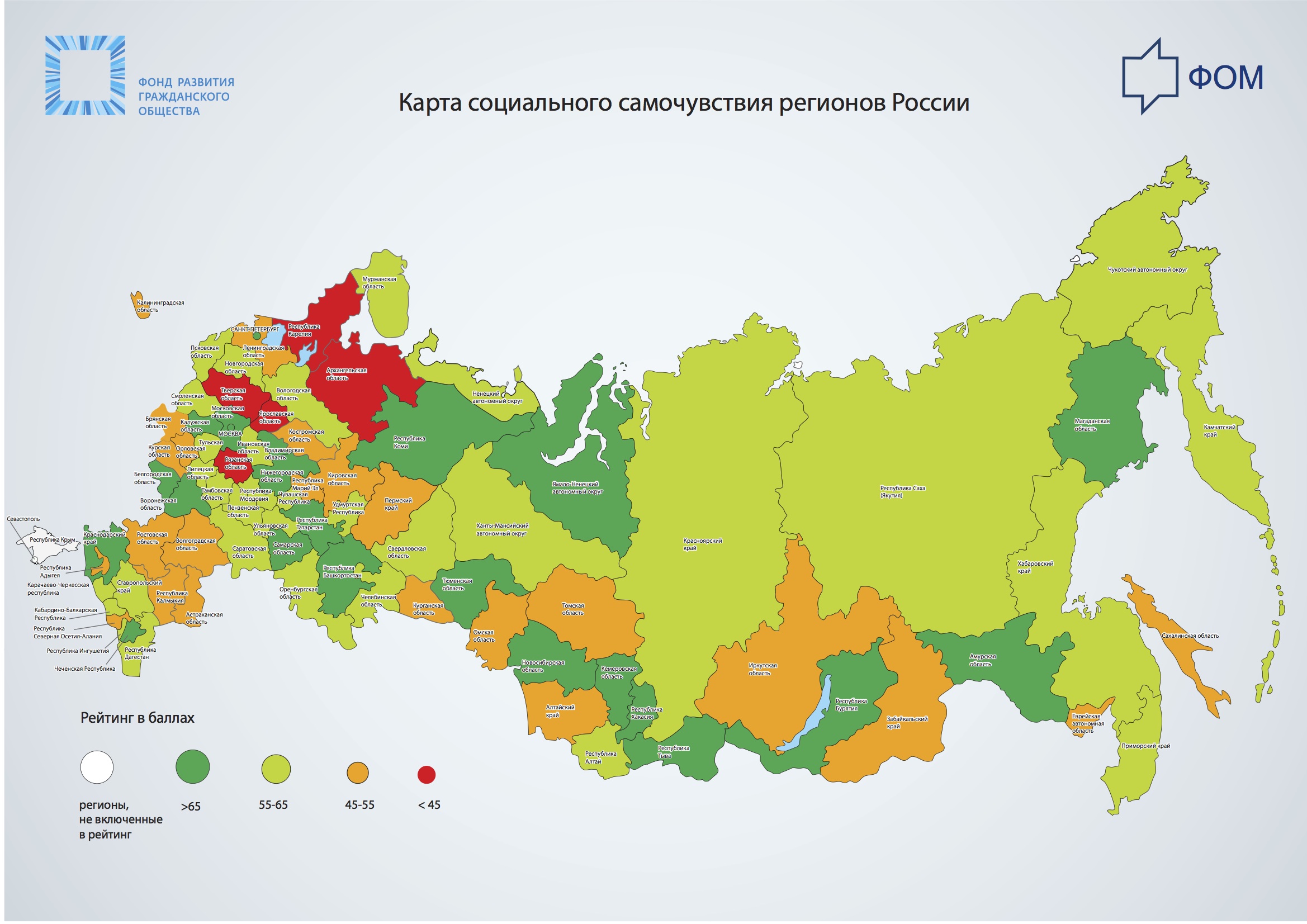 Карта социального самочувствия регионов России