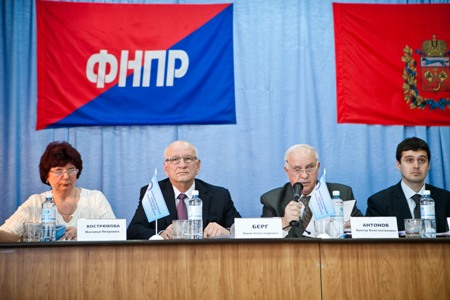 Губернатор Оренбургской области Юрий Берг на встрече с профсоюзами