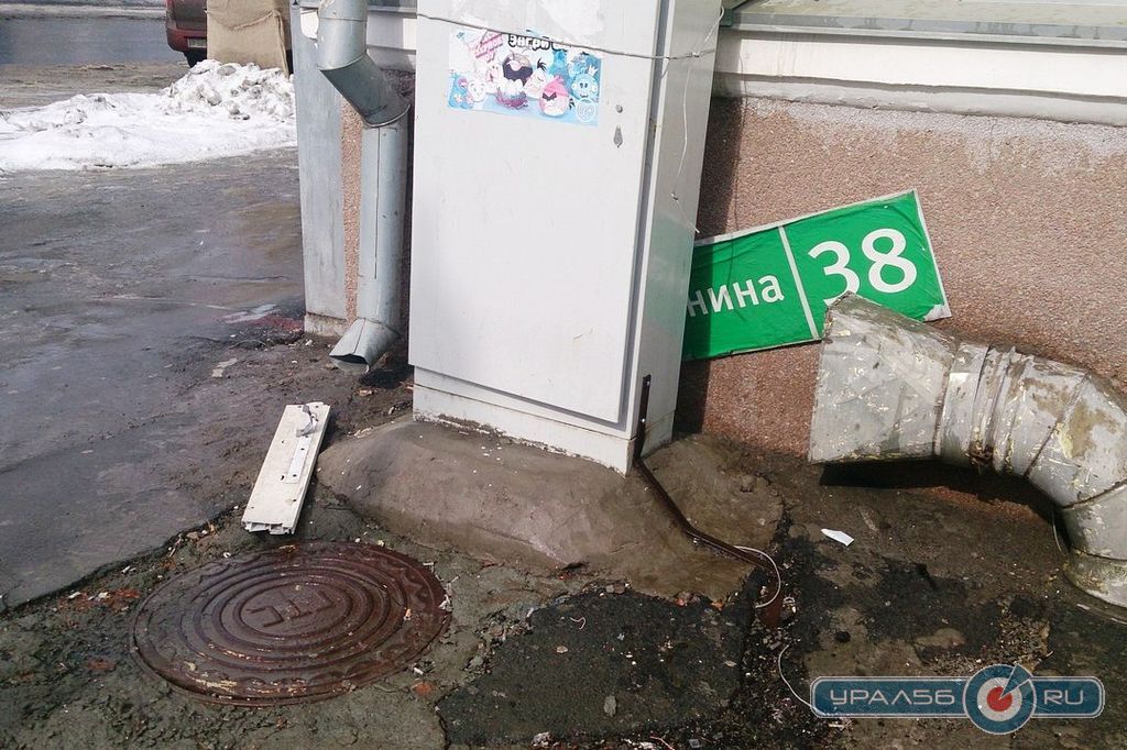 В Орске на проспекте Ленина с дома упала табличка с адресом