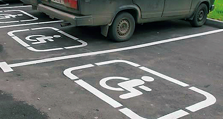 Парковочное место для инвалидов 