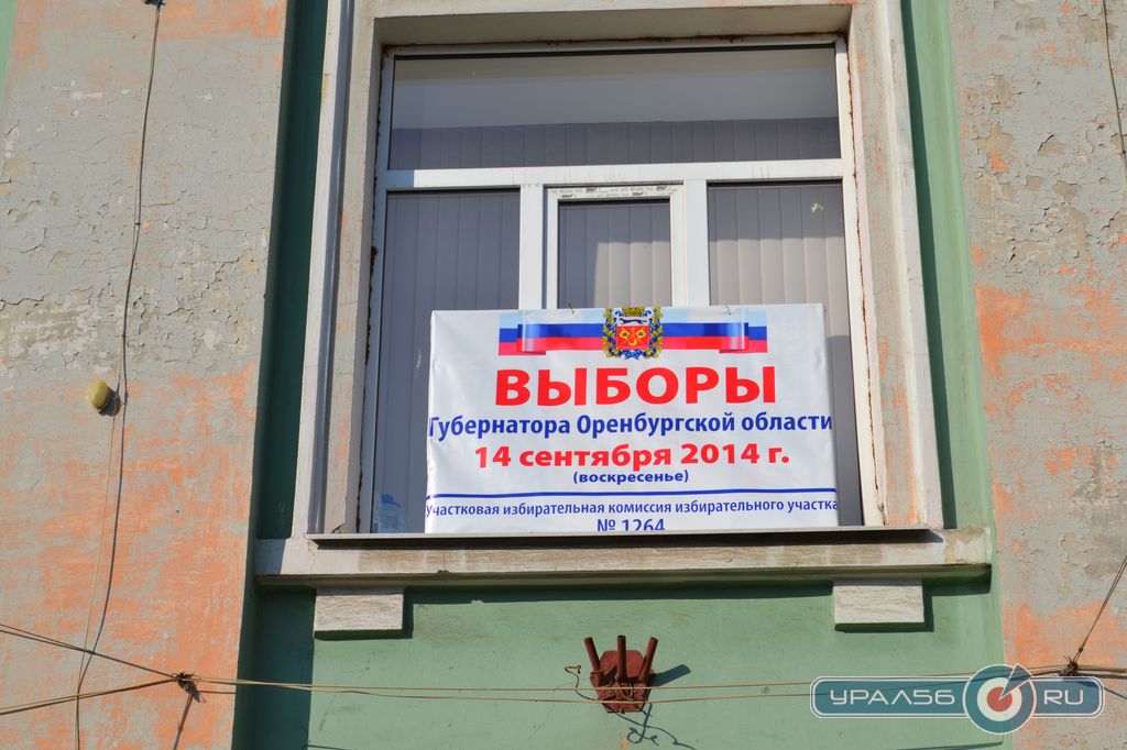 Табличка на одном из избирательных участков Орска
