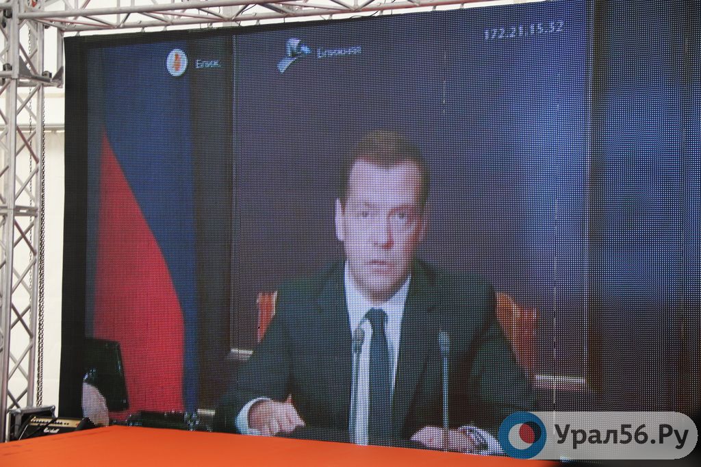 Премьер-министр РФ Дмитрий Медведев, видеоконференция. Орск