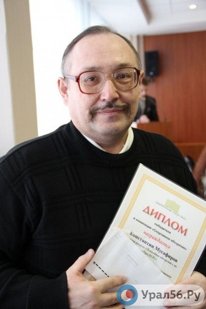 Константин Мусафиров, журналист, спортивный обозреватель