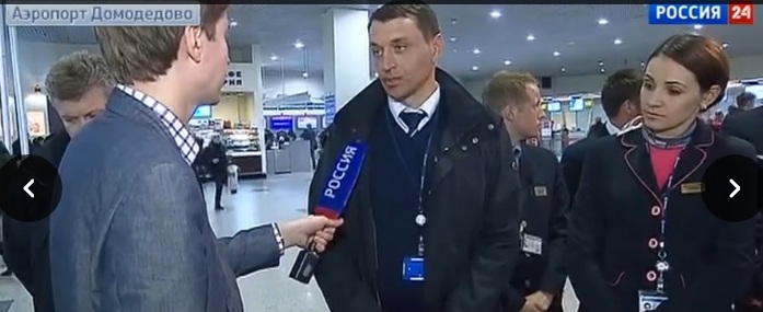 Командир Boeing 777 Константин Парикожа и бортпроводник Любовь Стукалова 