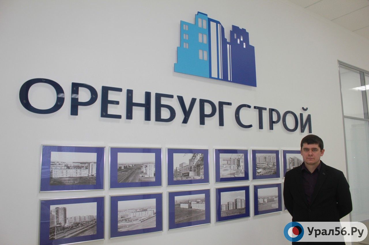 Депутат оренбургского городского Совета Андрей Хавилов в офисе Оренбургстроя 