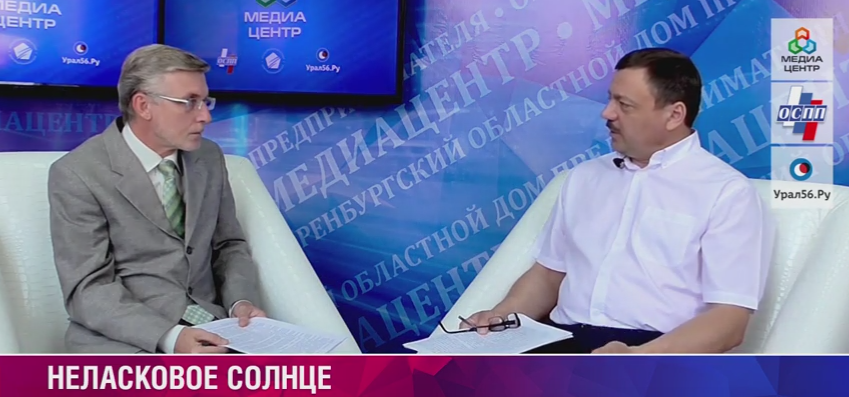 «Говорим по делу»: Как обезопасить себя от солнца?