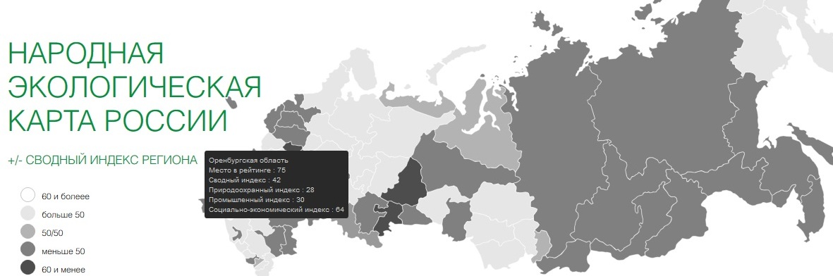 Оренбург на карте рф