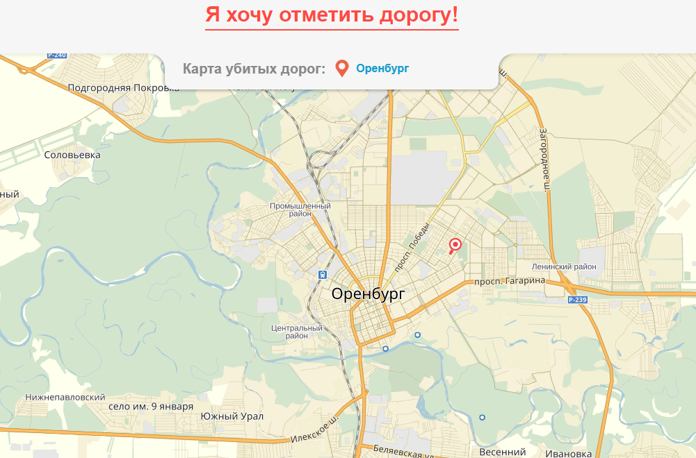 Карта Оренбурга с улицами. Оренбург. Карта города. Районы города Оренбурга на карте. Карта Оренбурга схематическая.