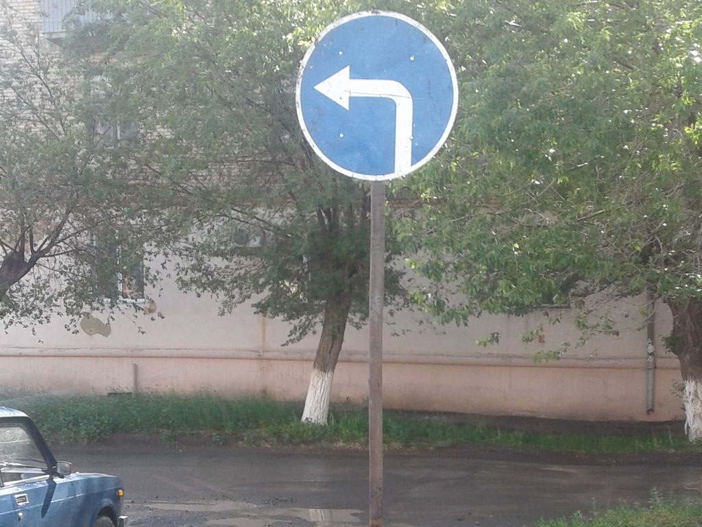 19 1.3. Знак 4.1.2 движение направо. 4.1.3 Дорожный знак. Дорожный знак поворот налево. Дорожный знак поворот направо.