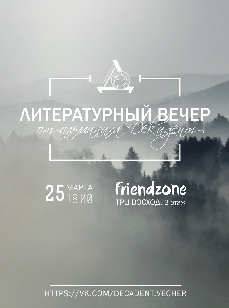 Главные события 24-26 марта: Чем запомнятся выходные?